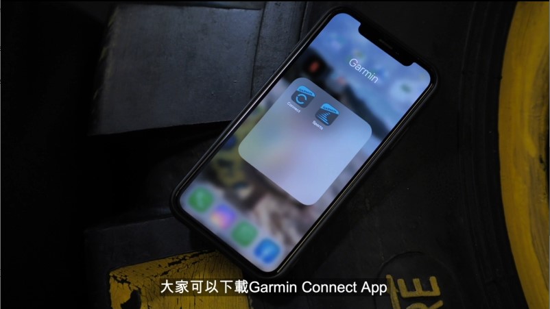 Garmin Connect App