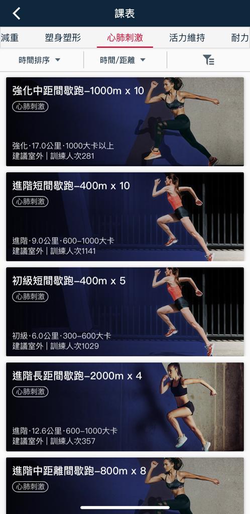 garmin-sports