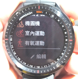 activity-app