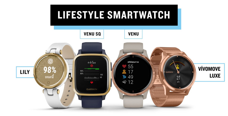 lifestyle smartwatch