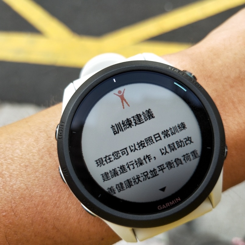 forerunner745