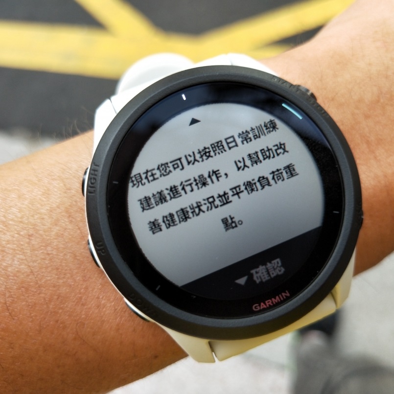 forerunner745