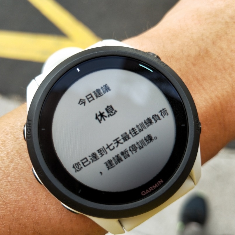 forerunner745